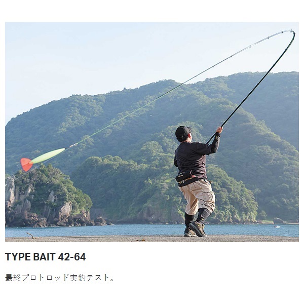 がま磯 カゴULTIMATESPEC